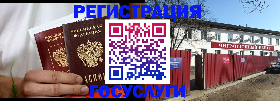 регистрация для школы в Стрежевом